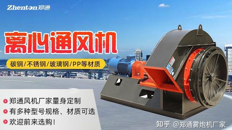 送风机代理加盟，如何慧眼识珠选厂家？**